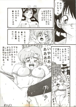 Page 63 of Sadistic 7