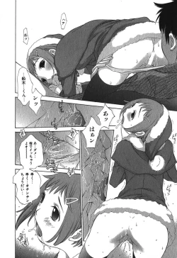 Page 189 of Sukiiro Seifuku Zukan