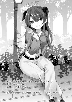 Page 10 of Datenshi no  Natsuyasumi.