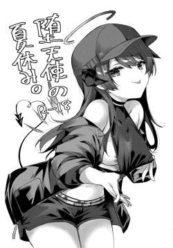 Page 1 of Datenshi no  Natsuyasumi.