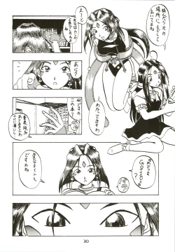 Page 31 of [MAD COMPANYGOTTUI IV