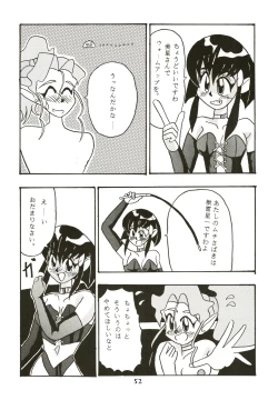 Page 53 of [MAD COMPANYGOTTUI IV