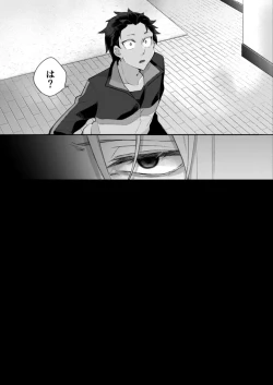 Page 18 of Moratorium