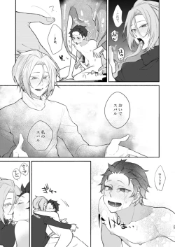 Page 28 of Moratorium