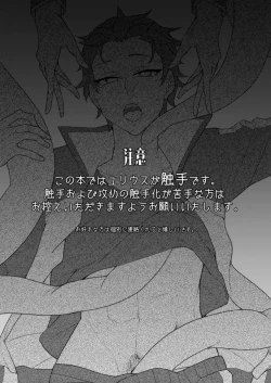 Page 2 of Moratorium