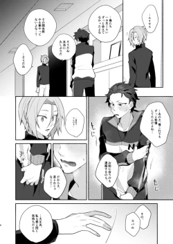 Page 5 of Moratorium