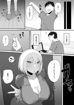 Page 8 of Gal JK wa  Megane Sensei o Netoritai