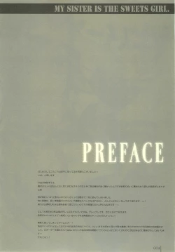 Page 4 of Imouto Suitsu