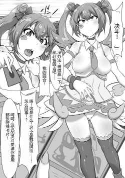 Page 4 of Angel Fall