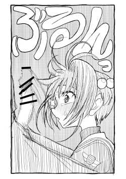 Page 35 of Sakura-chan Suki Suki Manga
