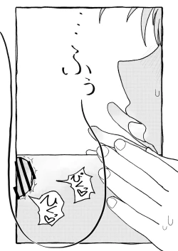 Page 40 of Sakura-chan Suki Suki Manga