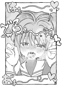 Page 62 of Sakura-chan Suki Suki Manga