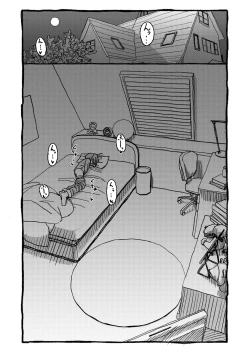 Page 84 of Sakura-chan Suki Suki Manga