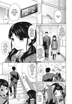 Page 32 of 1 Room Apartment + Highschool Girl Suddenly Living Together? Close Contact!? First Sex!!? Ch.1-10