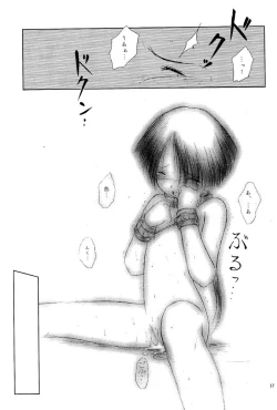 Page 16 of Whisper Sweet Nothings