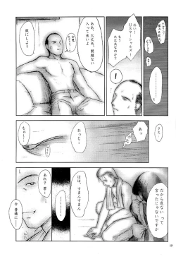 Page 18 of Whisper Sweet Nothings