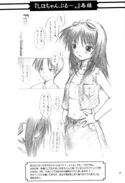 Page 26 of Whisper Sweet Nothings