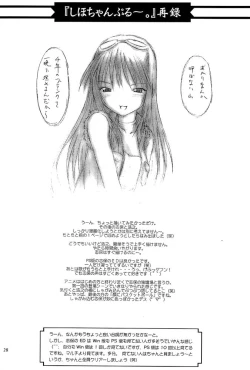 Page 27 of Whisper Sweet Nothings