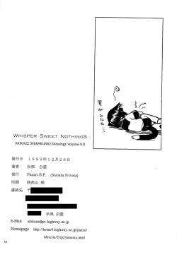 Page 33 of Whisper Sweet Nothings