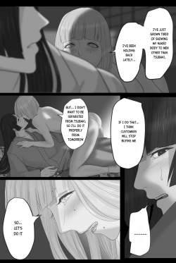 Page 12 of Kagendou Vol. 1.5