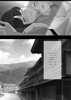 Page 36 of Kagendou Vol. 1.5