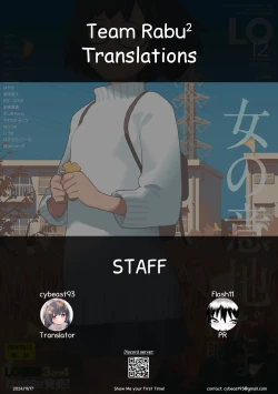 Page 25 of Hajimete wo Misete | Show Me Your First Time!