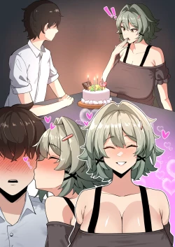 Page 1 of シーザー 朱鳶