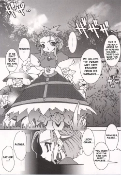 Page 32 of Tamashii no Kusari | Soul Chain