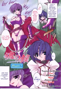 Page 7 of Tamashii no Kusari | Soul Chain