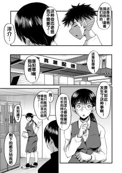 Page 27 of InmonSono 7