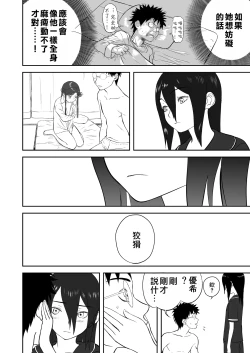 Page 137 of Mousou Meisaku Kuradashi Gekijou "Nankite" Ch.01-07妄想名作蔵出し劇場