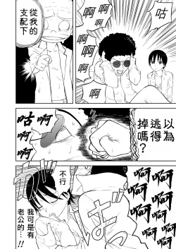 Page 281 of Mousou Meisaku Kuradashi Gekijou "Nankite" Ch.01-07妄想名作蔵出し劇場