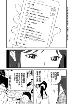 Page 352 of Mousou Meisaku Kuradashi Gekijou "Nankite" Ch.01-07妄想名作蔵出し劇場