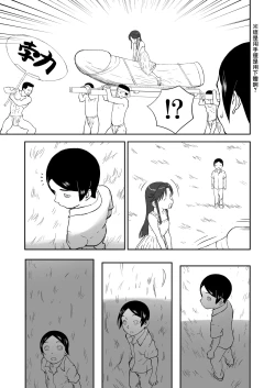 Page 394 of Mousou Meisaku Kuradashi Gekijou "Nankite" Ch.01-07妄想名作蔵出し劇場