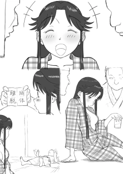 Page 409 of Mousou Meisaku Kuradashi Gekijou "Nankite" Ch.01-07妄想名作蔵出し劇場