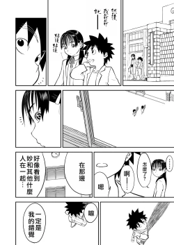 Page 431 of Mousou Meisaku Kuradashi Gekijou "Nankite" Ch.01-07妄想名作蔵出し劇場