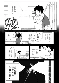 Page 493 of Mousou Meisaku Kuradashi Gekijou "Nankite" Ch.01-07妄想名作蔵出し劇場