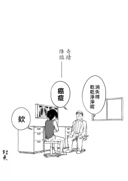 Page 498 of Mousou Meisaku Kuradashi Gekijou "Nankite" Ch.01-07妄想名作蔵出し劇場