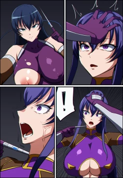 Page 317 of Terminator