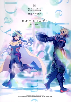 Page 1 of Self Same Day