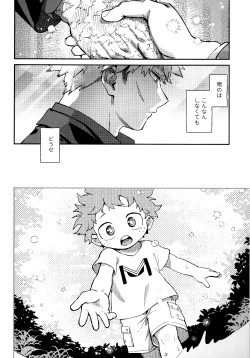 Page 20 of Self Same Day