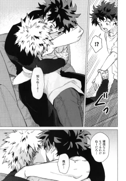 Page 26 of Self Same Day