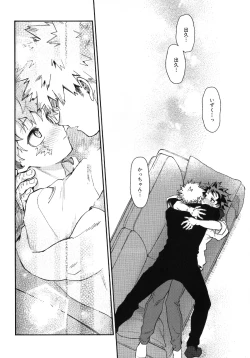 Page 27 of Self Same Day