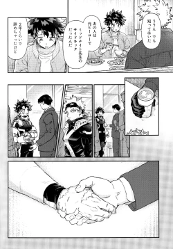 Page 6 of Self Same Day