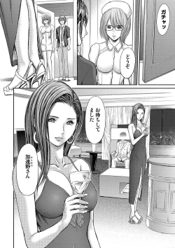 Page 118 of Bridal Check1-21