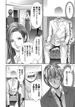 Page 120 of Bridal Check1-21