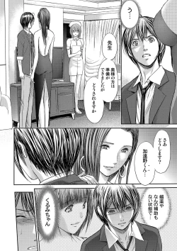 Page 124 of Bridal Check1-21