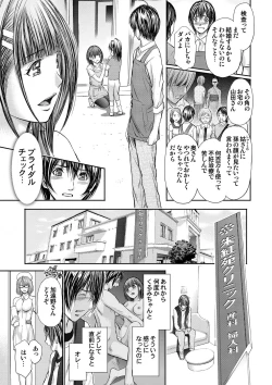 Page 13 of Bridal Check1-21