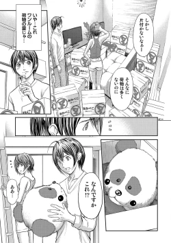 Page 151 of Bridal Check1-21