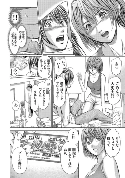 Page 172 of Bridal Check1-21